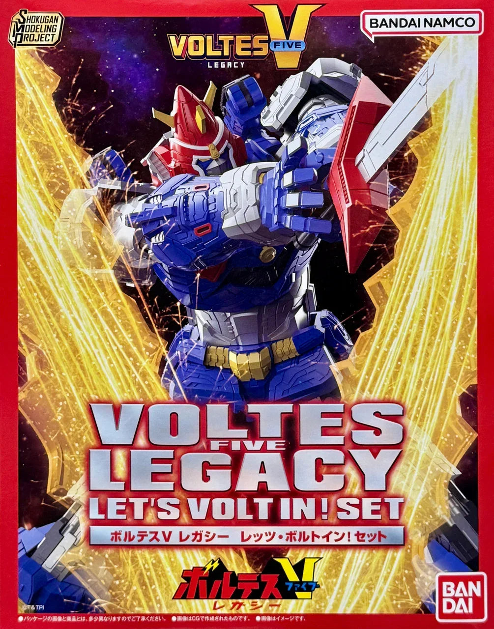 Bandai Voltes V Legacy Let's! Volt In Set SMP Model Kit - A-Z Toy Hobby