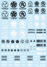 HIQParts Japan Water Decal - A-Z Toy Hobby