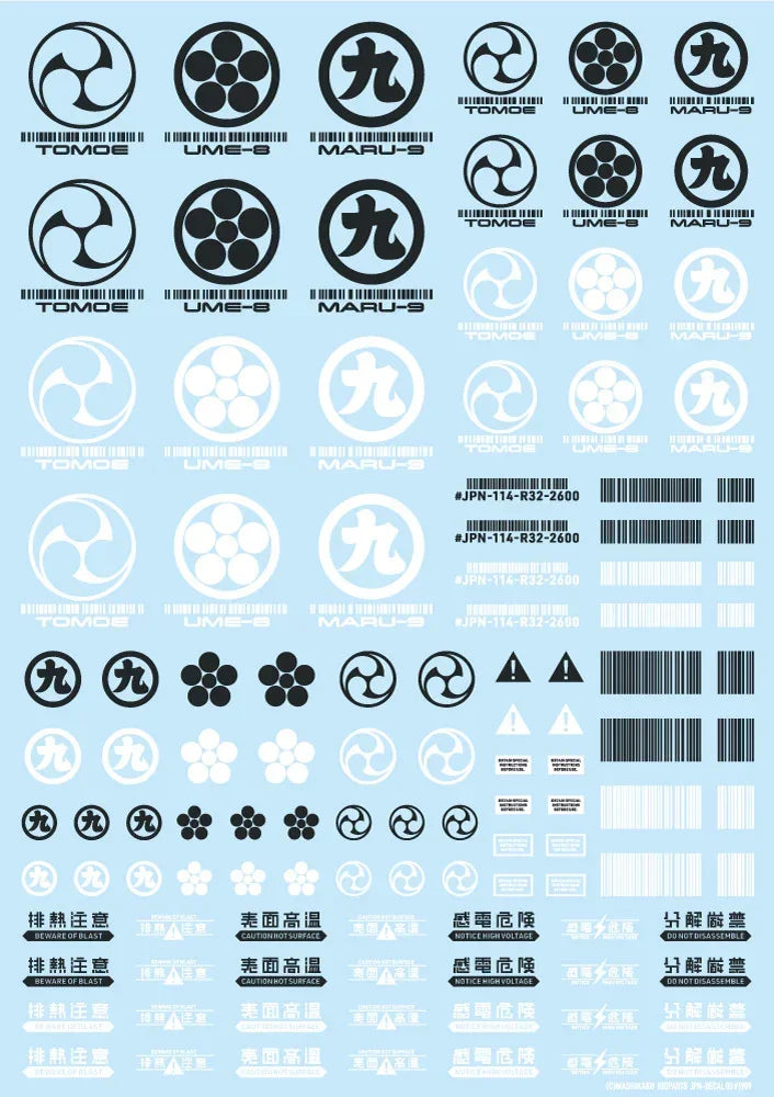 HIQParts Japan Water Decal - A-Z Toy Hobby