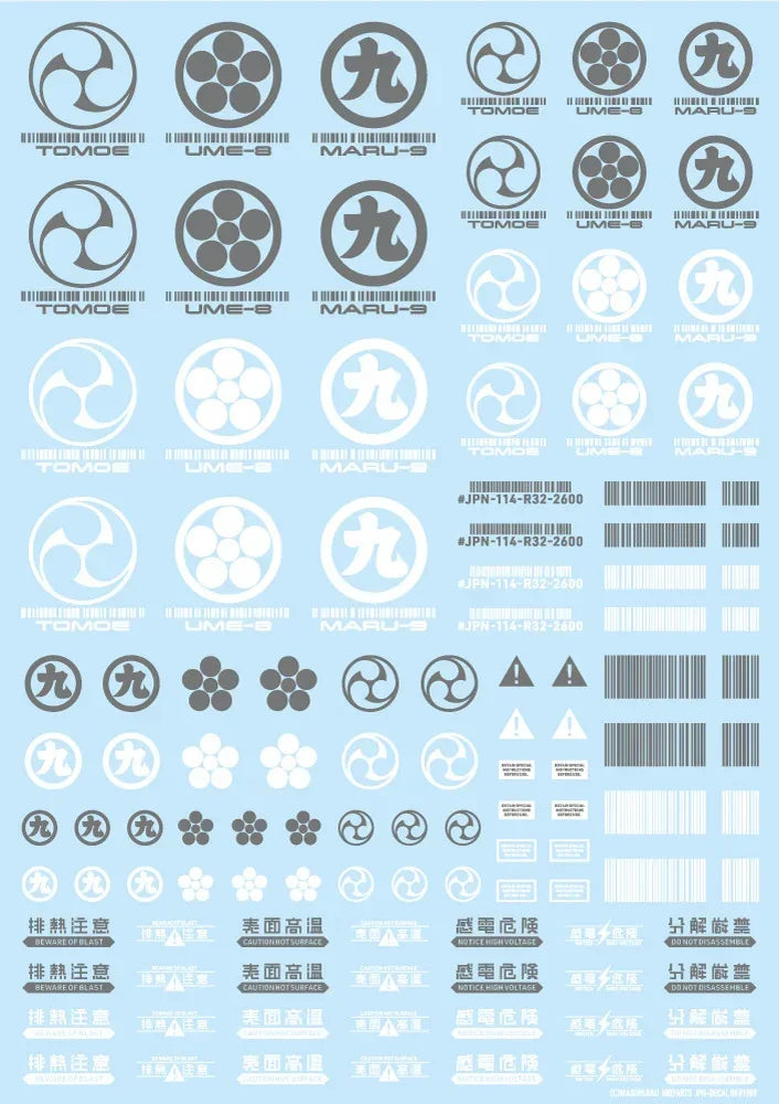 HIQParts Japan Water Decal - A-Z Toy Hobby