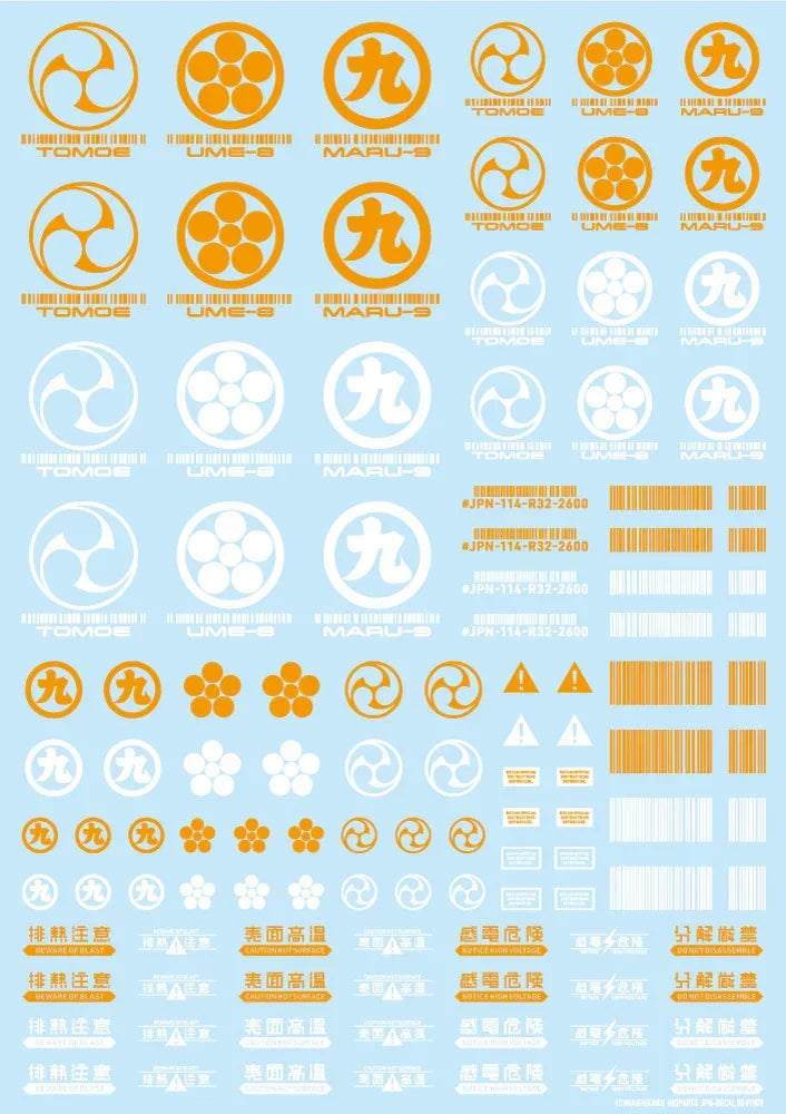 HIQParts Japan Water Decal - A-Z Toy Hobby