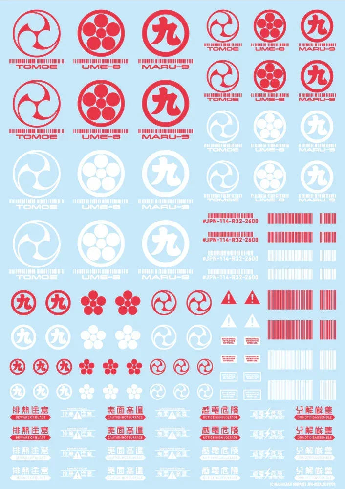 HIQParts Japan Water Decal - A-Z Toy Hobby