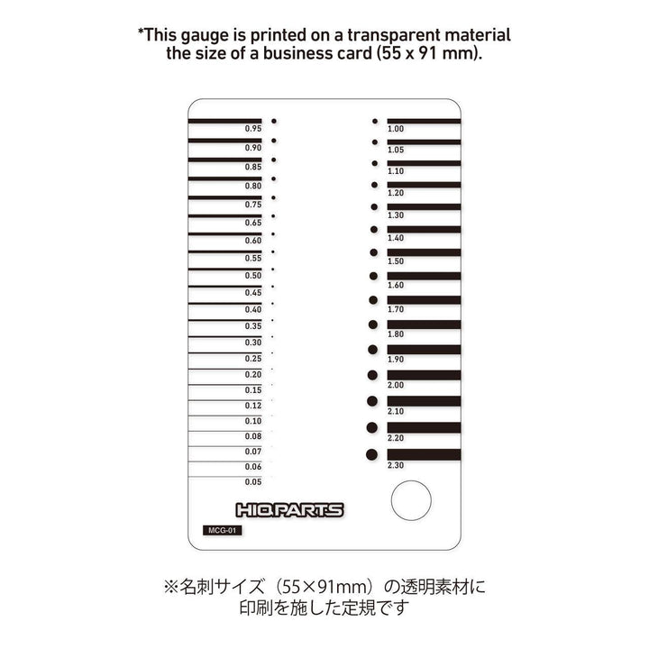 HIQParts Micro Gauge #1 0.05mm - 2.3mm MCG-01 - A-Z Toy Hobby