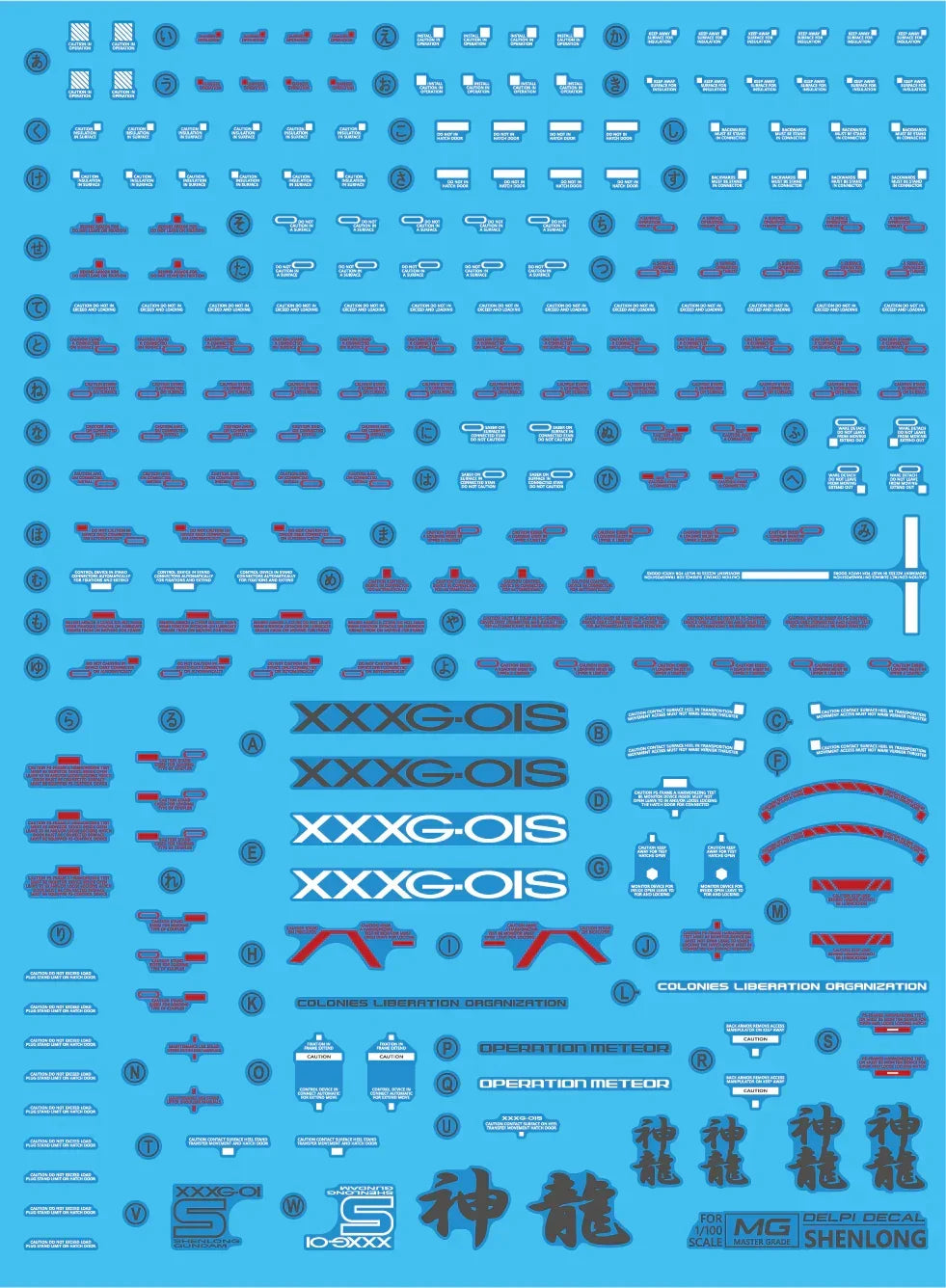 Delpi Water Decal For MG Shenlong