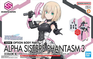 Bandai 30MS Option Body Parts Alpha Sisters Phantasm 3 [Color B] - A-Z Toy Hobby