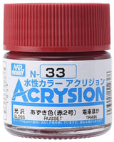 Mr. Hobby N33 Acrysion Russet Paint 10ml - A-Z Toy Hobby