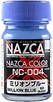 Gaia Notes Nazca Color NC-004 Million Blue Lacquer Paint 15ml - A-Z Toy Hobby