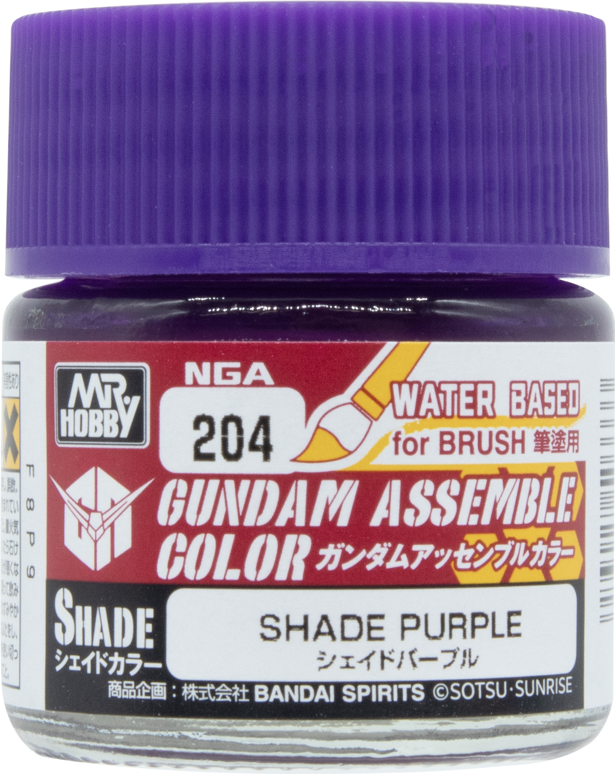 Mr. Hobby NGA204 Gundam Assemble Color Shade Purple Paint 10ml
