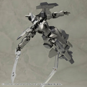 Kotobukiya MSG Weapon Unit 54 Customize Blade Set 02 - A-Z Toy Hobby