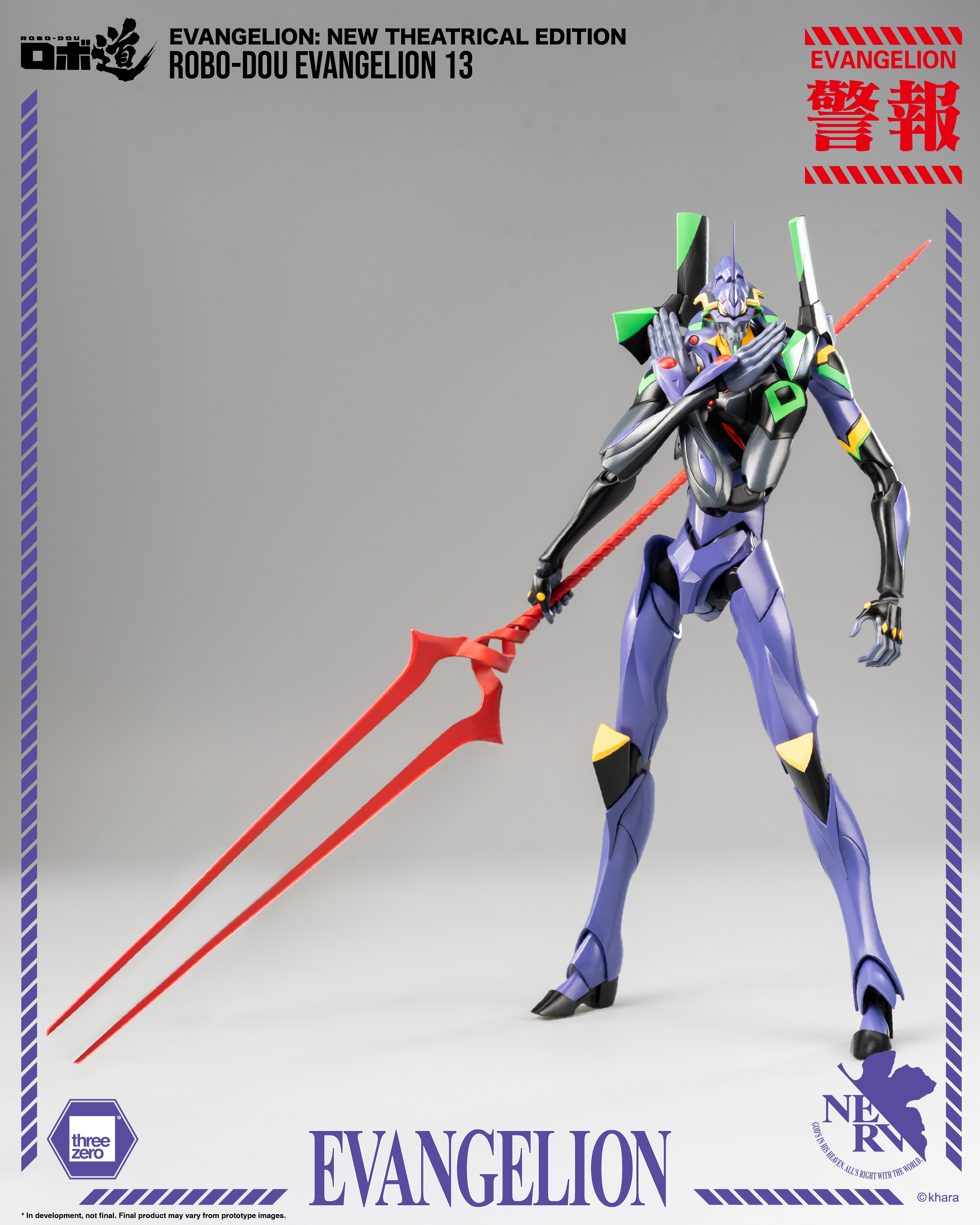 Threezero Evangelion 13 ROBO-DOU Action Figure - A-Z Toy Hobby