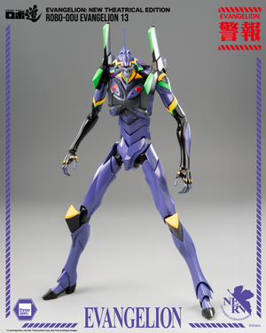 Threezero Evangelion 13 ROBO-DOU Action Figure - A-Z Toy Hobby