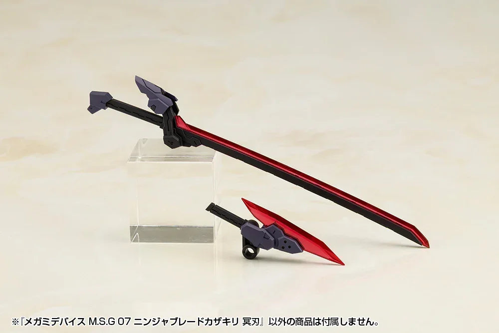 Kotobukiya Megami Device MSG 07 Ninja Blade Kazakiri Dark Blade - A-Z Toy Hobby