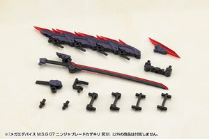 Kotobukiya Megami Device MSG 07 Ninja Blade Kazakiri Dark Blade - A-Z Toy Hobby