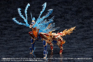 Kotobukiya Arcanadea XenoAlma Flame Straile Model Kit - A-Z Toy Hobby