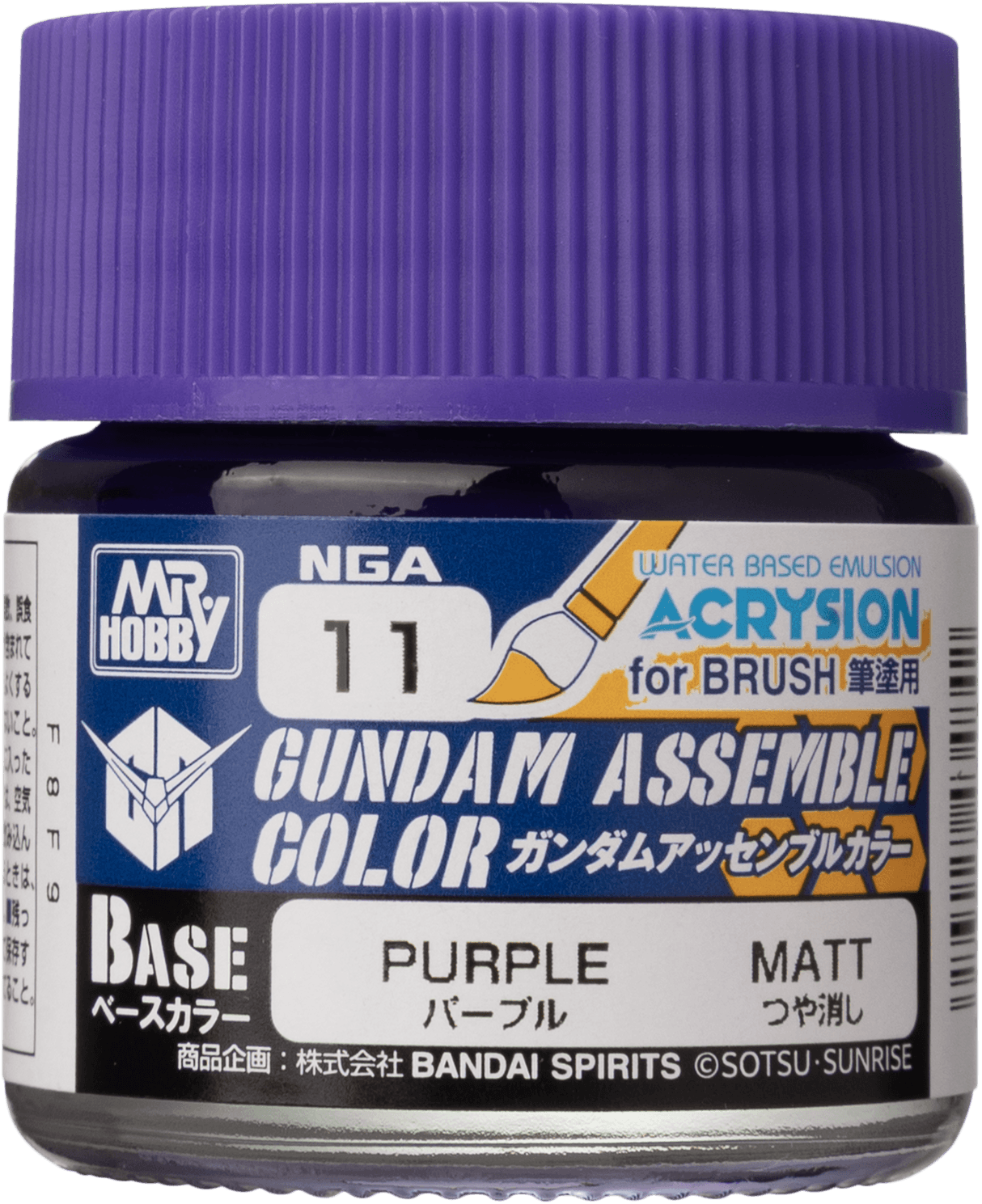 Mr. Hobby NGA11 Gundam Assemble Color Purple Paint 10ml