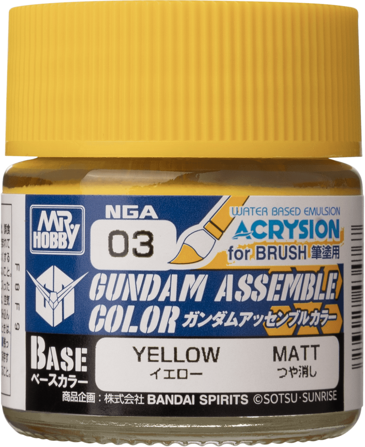 Mr. Hobby NGA03 Gundam Assemble Color Yellow Paint 10ml