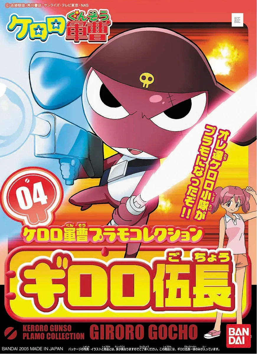 Bandai Keroro Gunso 04 Corporal Giroro Model Kit