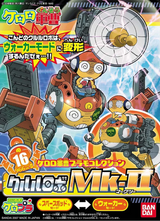 Bandai Keroro Gunso 16 Kululu Robo MK-II Model Kit