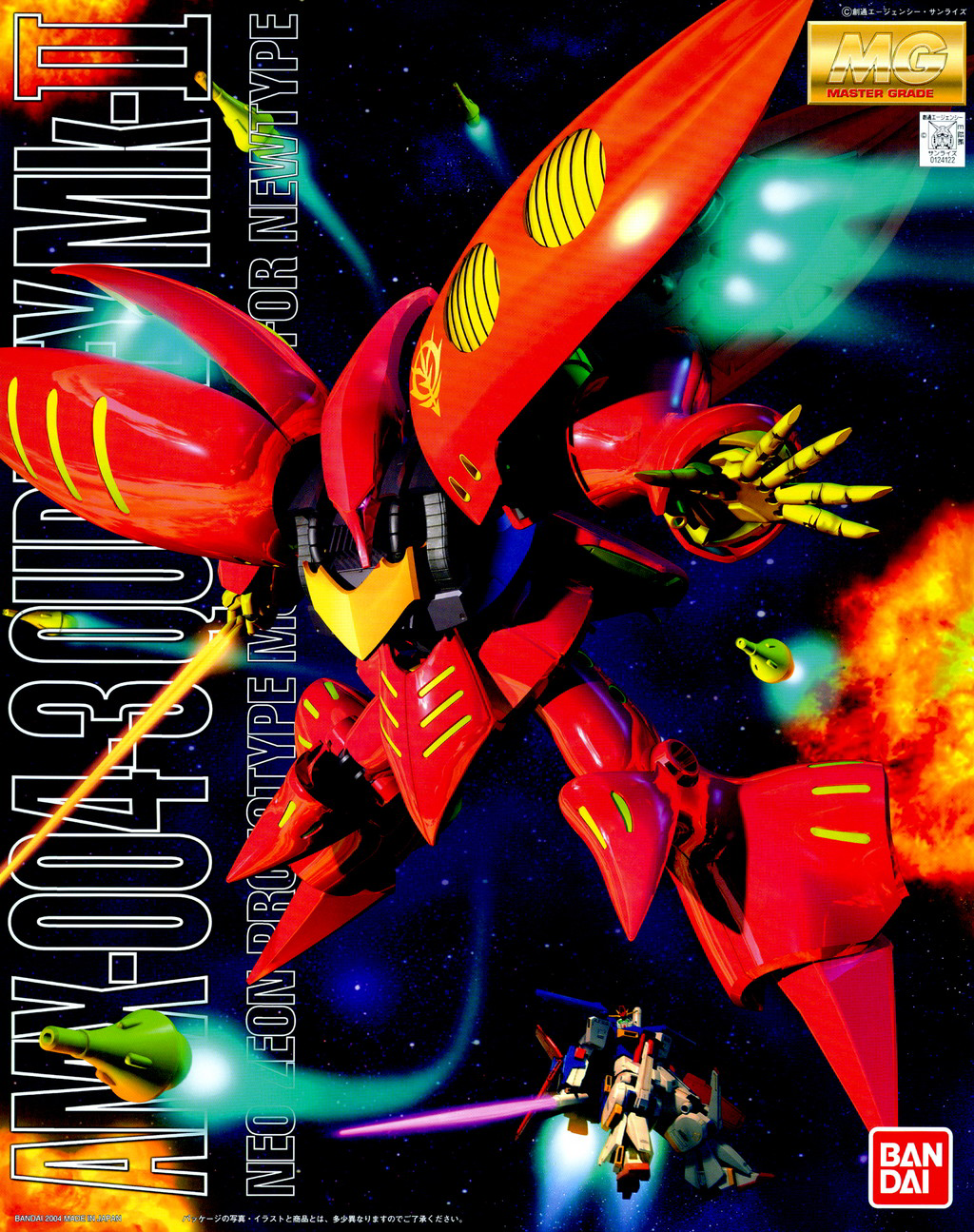 Bandai MG AMX-004-3 Qubeley Mk-II Ple 2 1/100 Model Kit