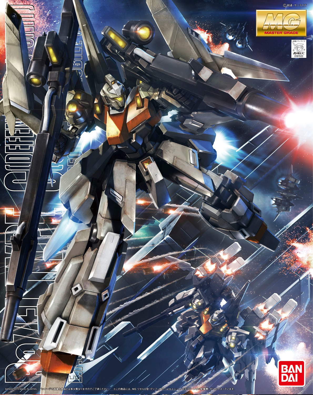 New Arrival Models – A-Z Toy Hobby