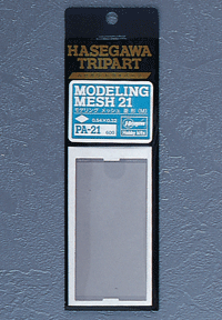 Hasegawa Modeling Mesh - A-Z Toy Hobby