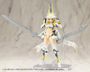 Kotobukiya MSG Weapon Unit 54 Customize Blade Set 02 - A-Z Toy Hobby