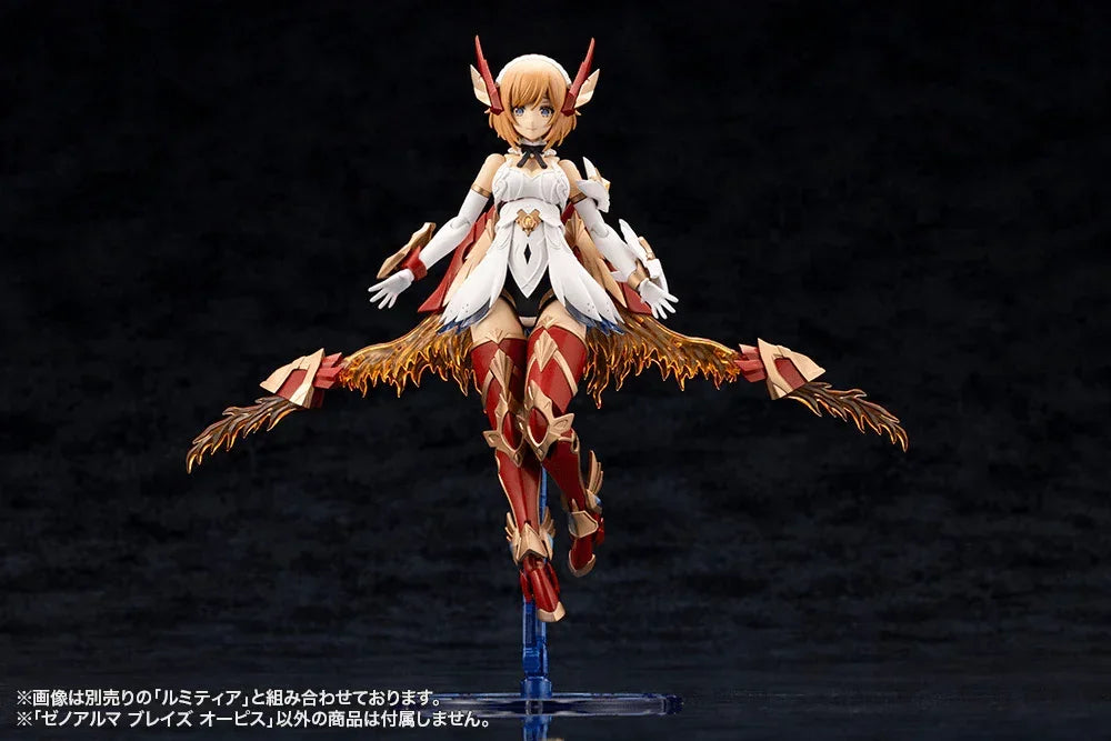 Kotobukiya Arcanadea XenoAlma Blaze Ophis Model Kit - A-Z Toy Hobby
