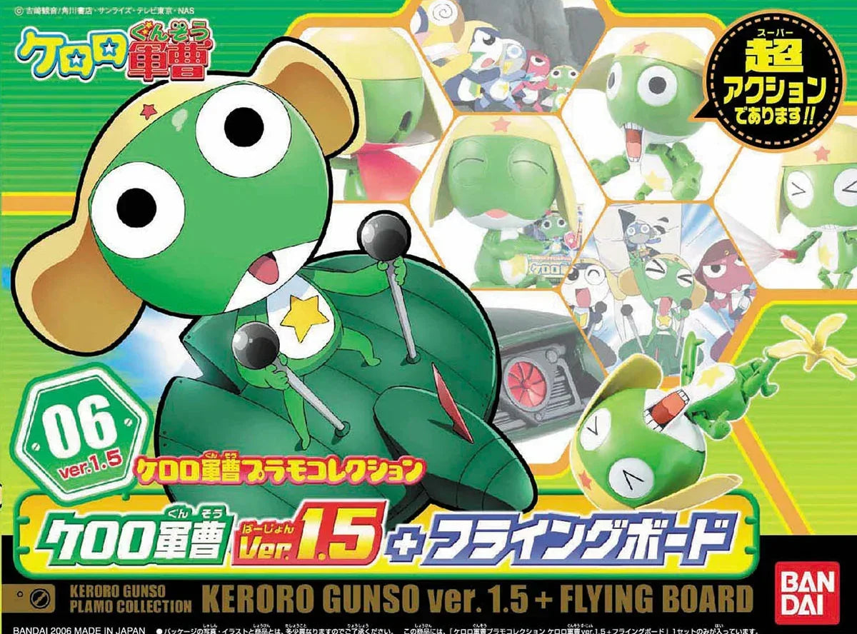 Bandai Keroro Gunso 06 Keroro Gunso Ver. 1.5 + Flying Board Model Kit