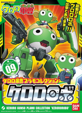 Bandai Keroro Gunso 09 Keroro Robo Model Kit