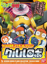 Bandai Keroro Gunso 10 Kululu Robo Model Kit