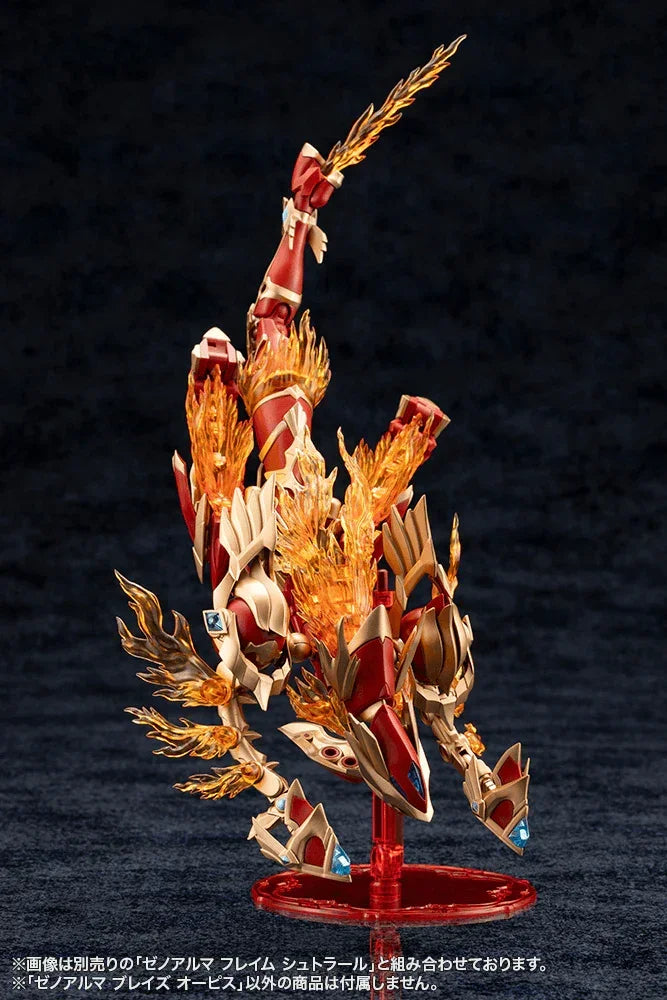 Ayumin品 Kotobukiya Arcanadea XenoAlma Blaze Ophis Model Kit – A-Z Toy Hobby