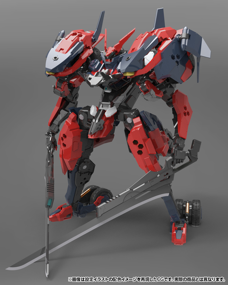 Kotobukiya Hexa Gear Levante 1/24 Model Kit