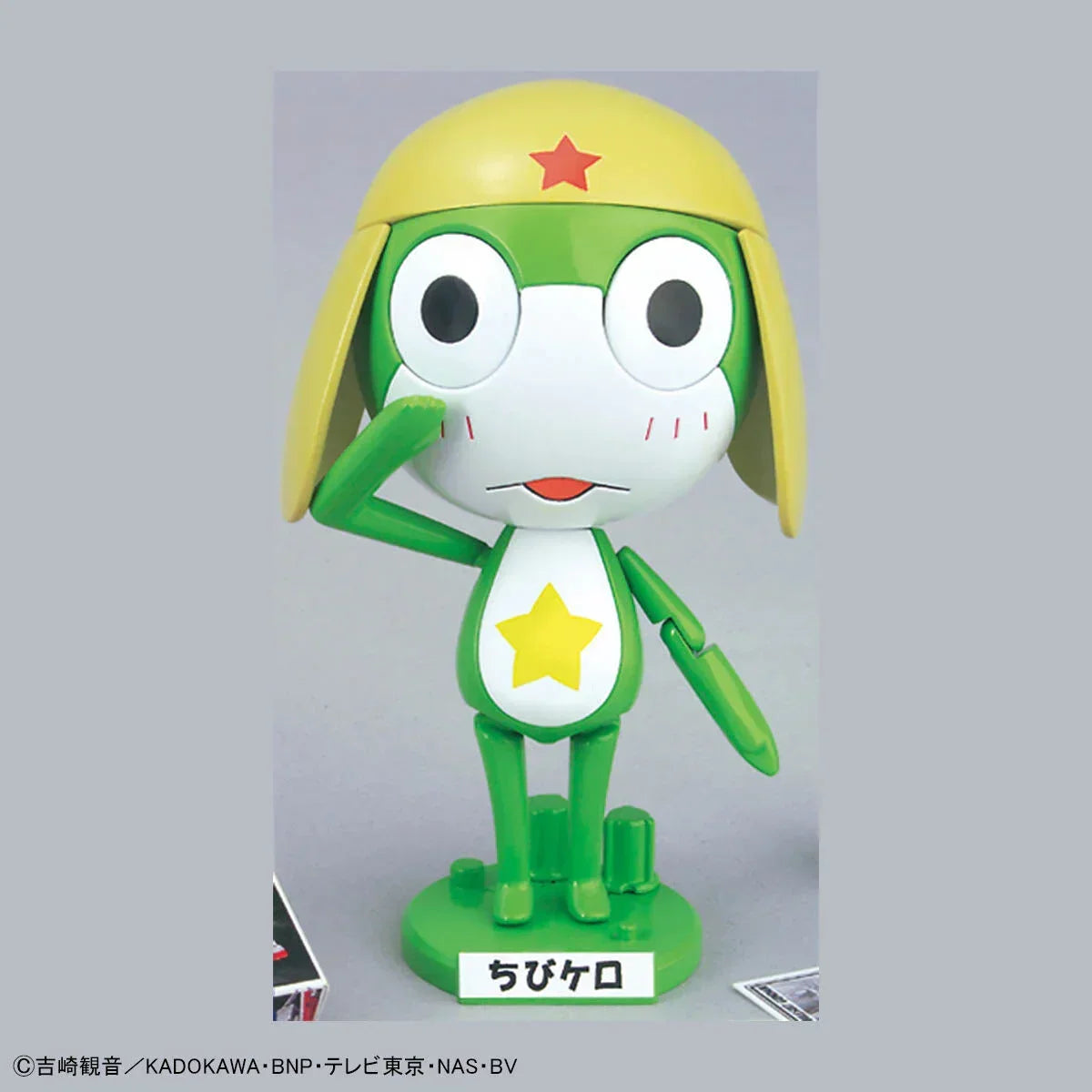 Bandai Keroro Gunso 07 Sgt Frog Chibi-Kero Childhood Model Kit