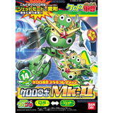 Bandai Keroro Gunso 14 Keroro Robo MK-II Model Kit - A-Z Toy Hobby