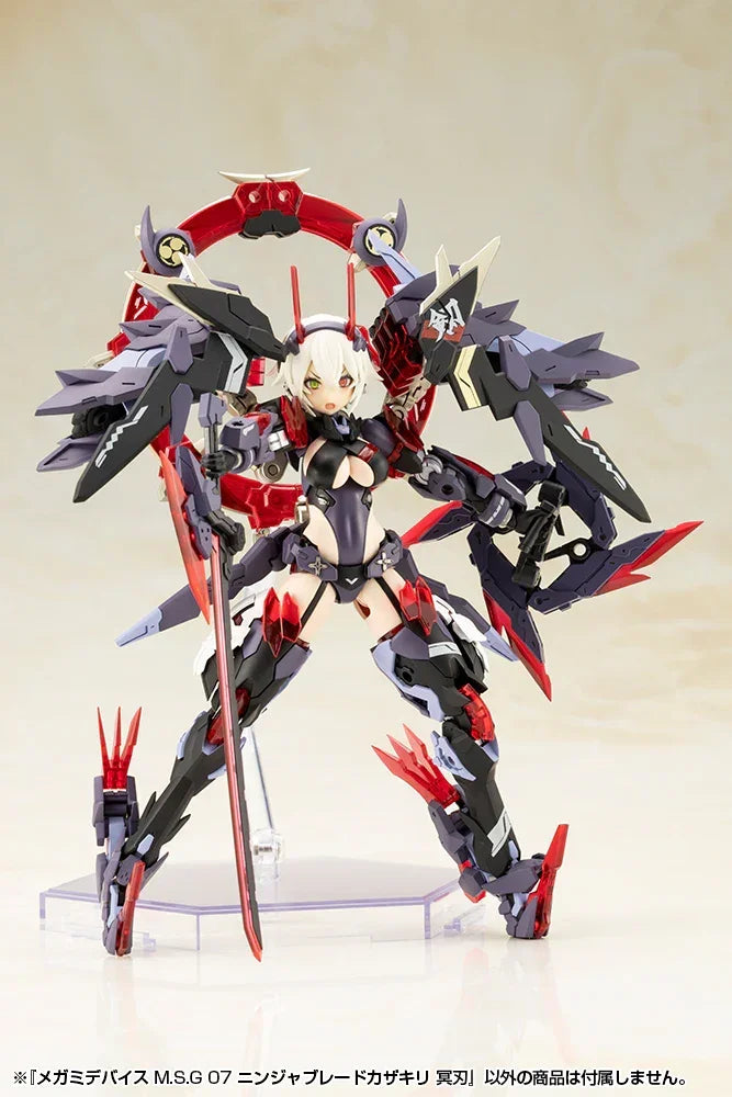 Kotobukiya Megami Device MSG 07 Ninja Blade Kazakiri Dark Blade - A-Z Toy Hobby