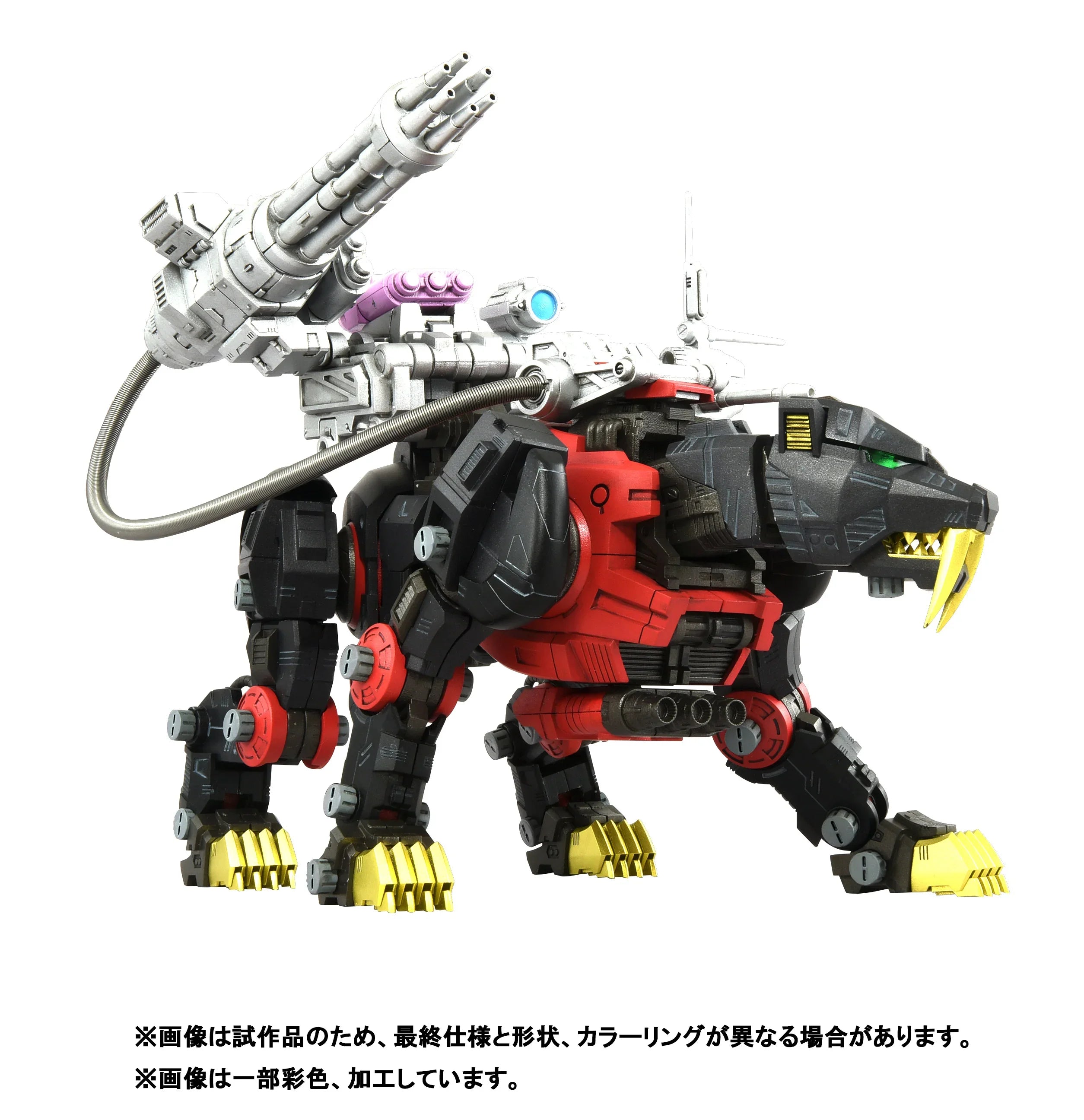 Takara Tomy Realize Model Zoids RMZ-006 Saber Tiger Schwarz Special 1/100 Model Kit - A-Z Toy Hobby