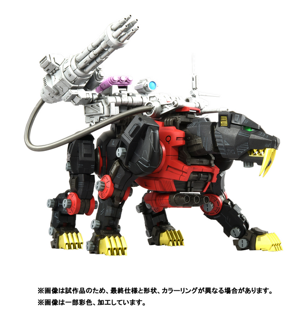 Takara Tomy Realize Model Zoids RMZ-006 Saber Tiger Schwarz Special 1/100 Model Kit