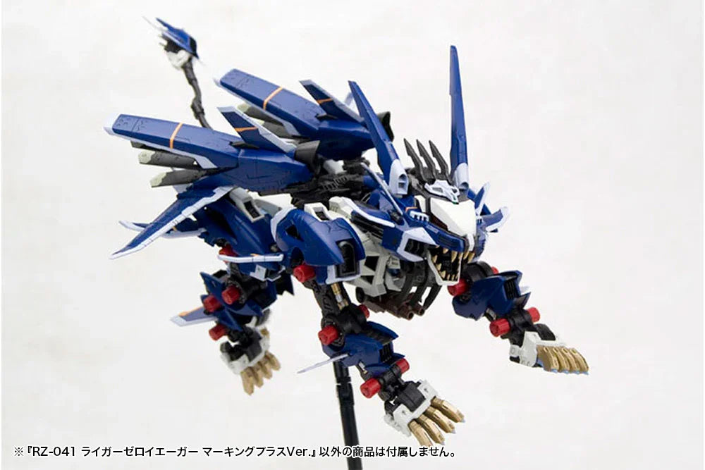 Kotobukiya Zoids 030 RZ-041 Liger Zero Jager (Marking Plus Ver.) HMM 1/72 Model Kit - A-Z Toy Hobby