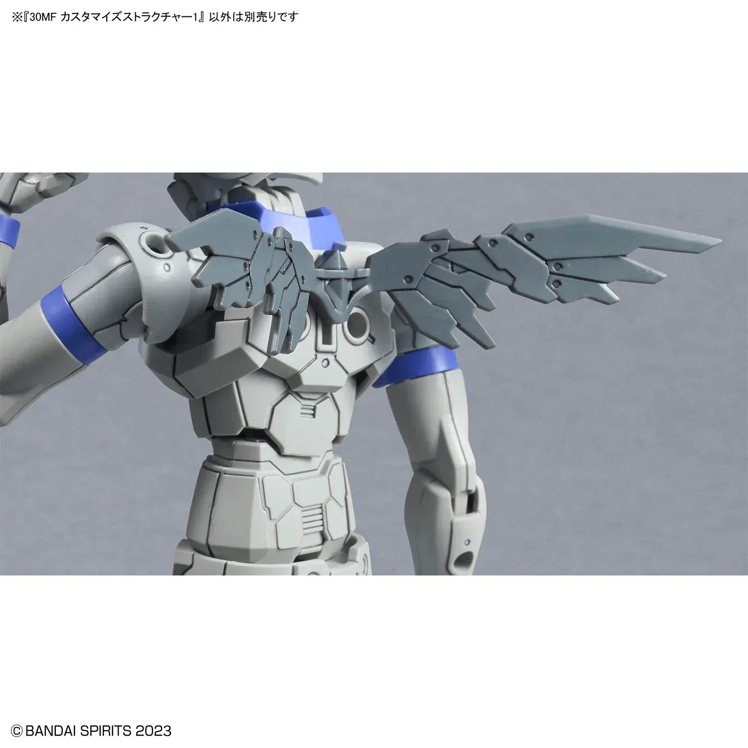 Bandai 30MF Customize Structure 1 1/144 - A-Z Toy Hobby