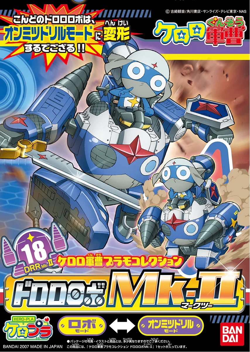 Bandai Keroro Gunso 18 Dororo Robo MK-II Model Kit