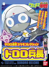 Bandai Keroro Gunso 05 Lance Corporal Dororo Model Kit