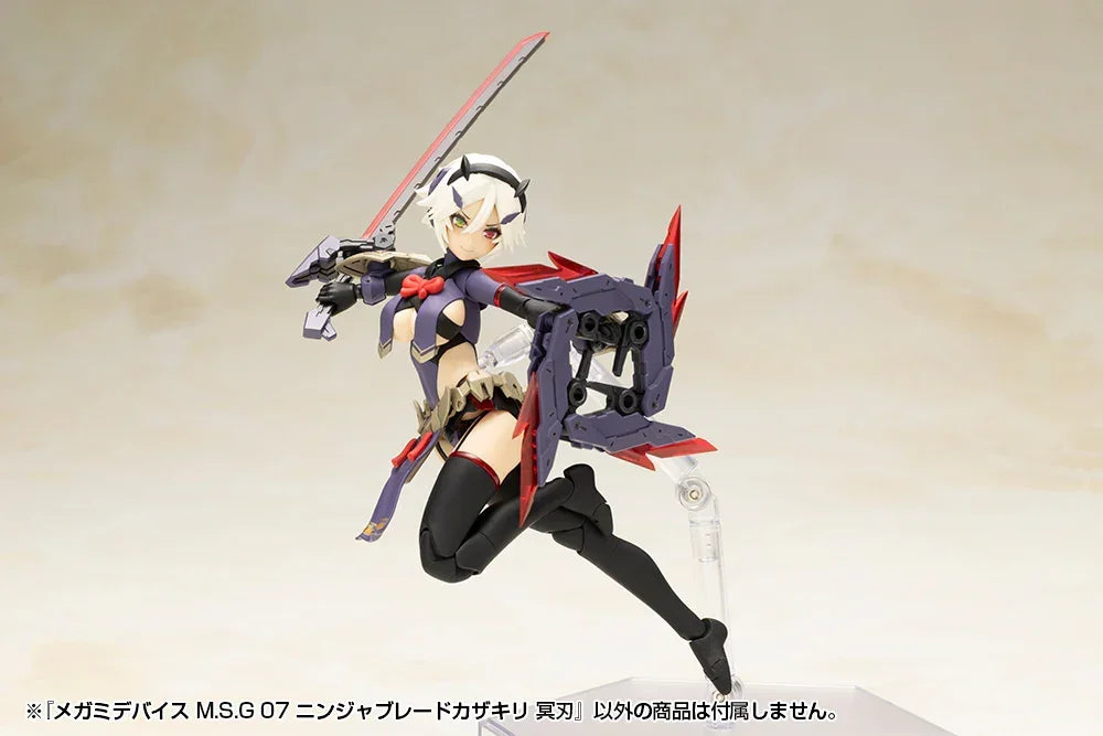 Kotobukiya Megami Device MSG 07 Ninja Blade Kazakiri Dark Blade - A-Z Toy Hobby