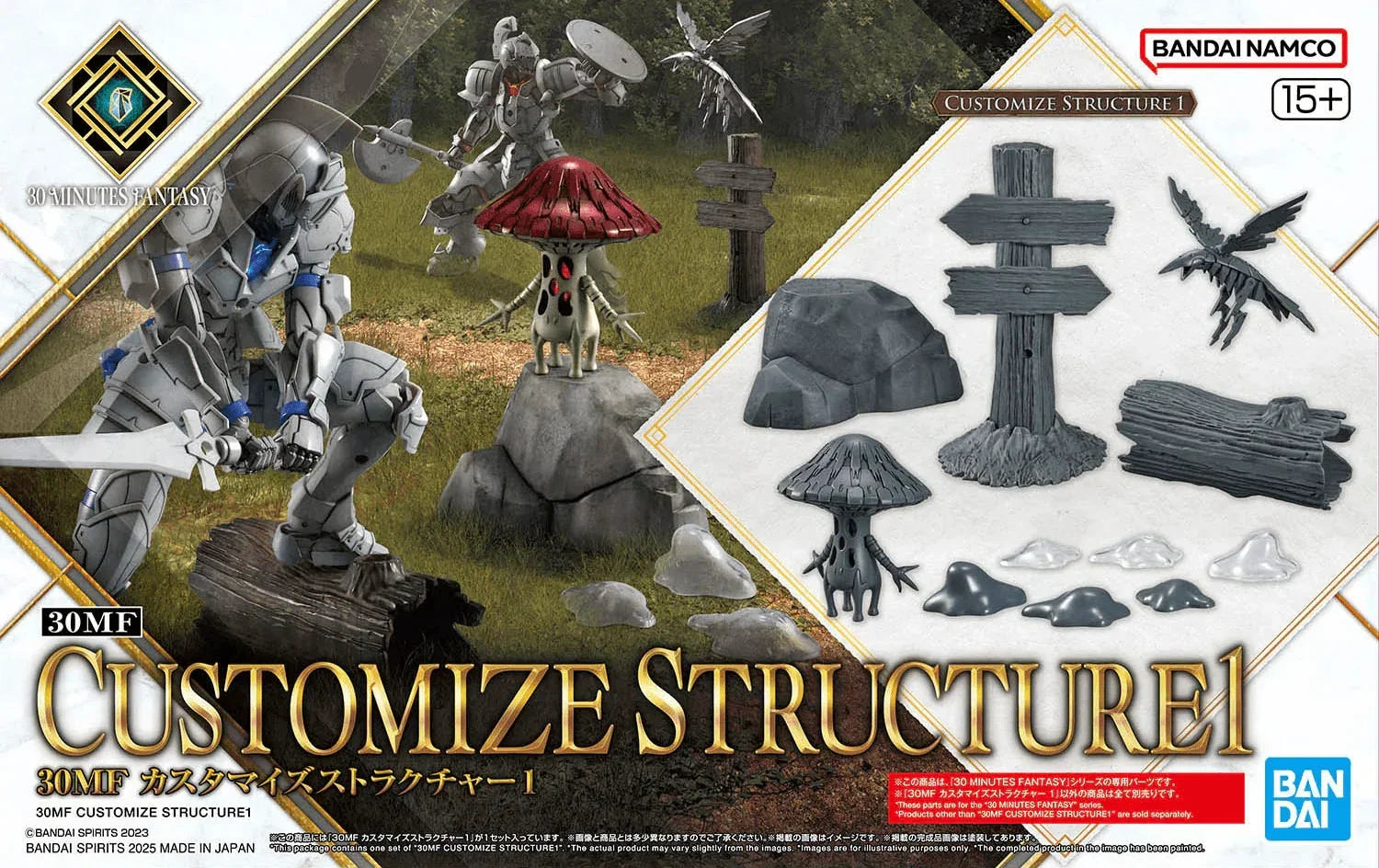 Bandai 30MF Customize Structure 1 1/144 - A-Z Toy Hobby