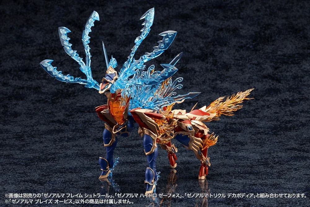 Kotobukiya Arcanadea XenoAlma Blaze Ophis Model Kit – A-Z Toy Hobby
