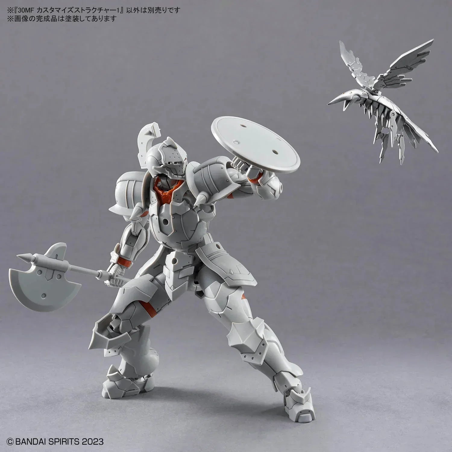Bandai 30MF Customize Structure 1 1/144 - A-Z Toy Hobby