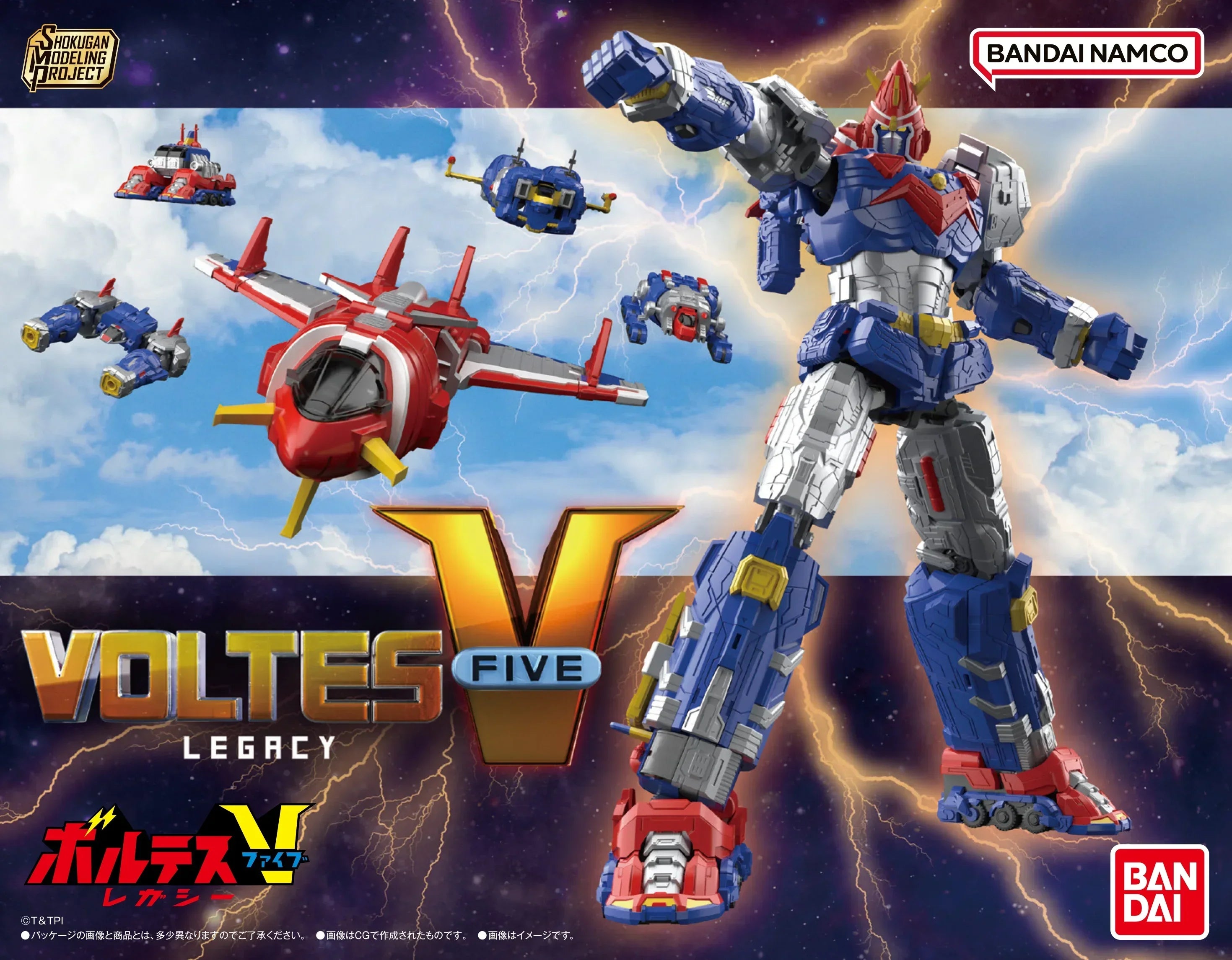 Bandai Voltes V Legacy SMP Model Kit - A-Z Toy Hobby