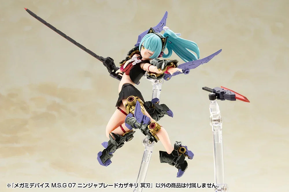 Kotobukiya Megami Device MSG 07 Ninja Blade Kazakiri Dark Blade - A-Z Toy Hobby