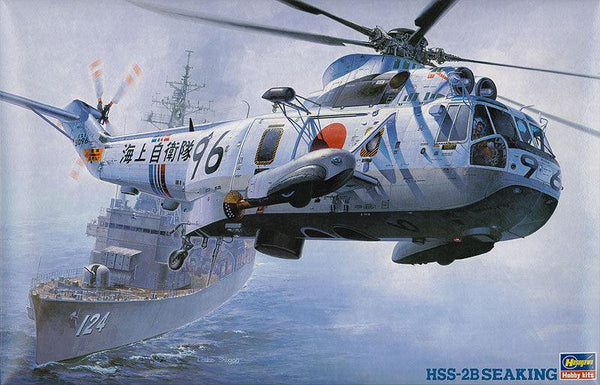 Hasegawa 07202 HSS-2B Seaking JMSDF Anti Submarine Helicopter 1/48 Model Kit - A-Z Toy Hobby