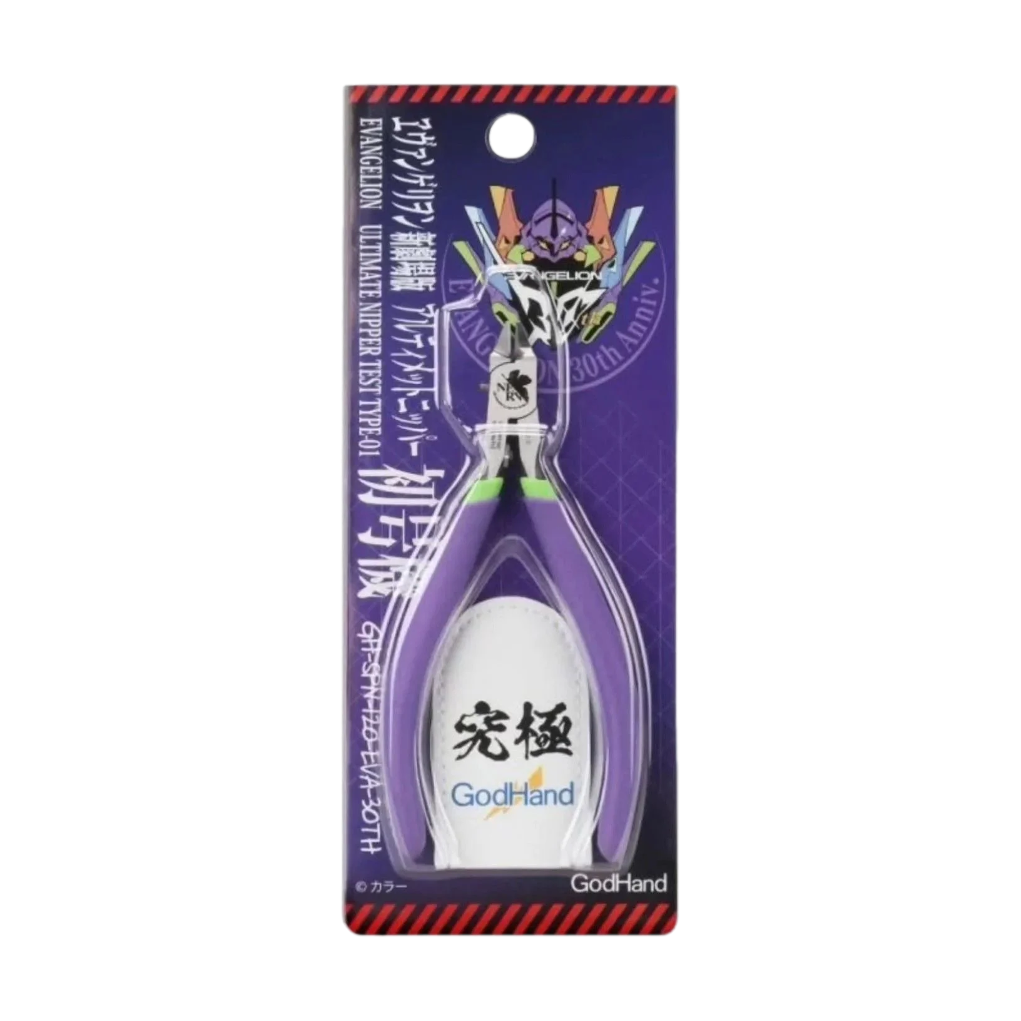 GodHand Ultimate Nipper 5.0 GH-SPN-120 (Evangelion 30th Anniversary)