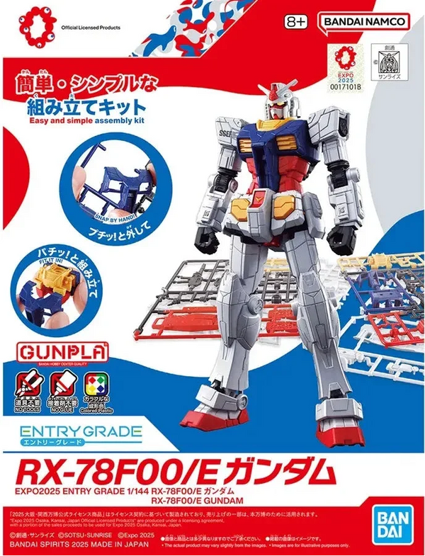 Bandai Entry Grade RX-78F00/E Gundam 1/144 Model Kit – A-Z Toy Hobby